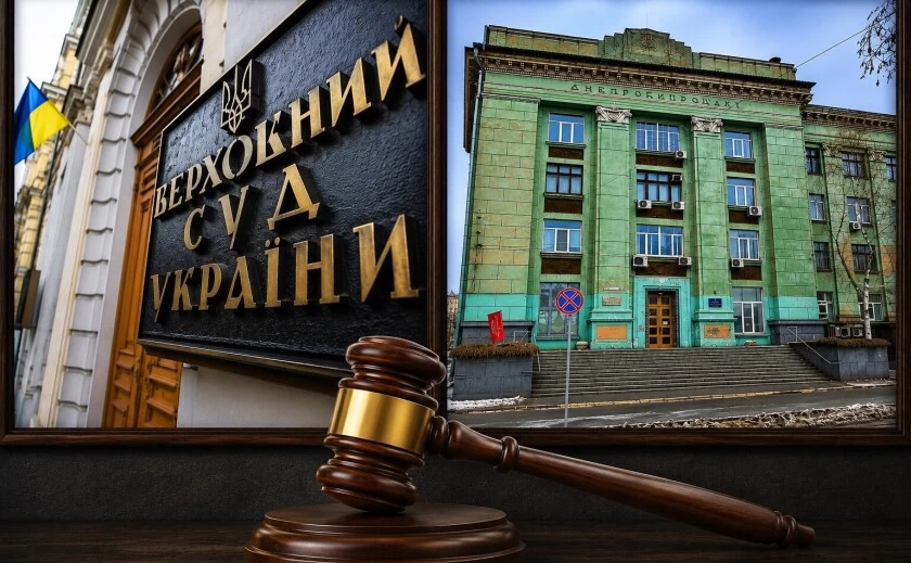 Як родина ексміністра отримала державне майно: історія «Дніпродіпрошахту», яка дійшла до Верховного Суду